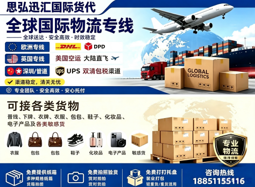 思弘迅汇蚌埠线上分站
