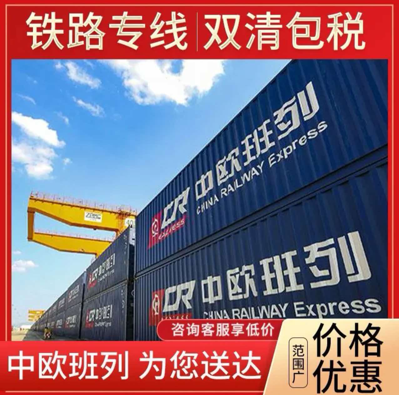 蚌埠货代
